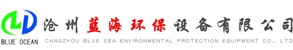 河北品丞環(huán)保機(jī)械有限公司